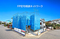 江田　23（土）24（日）現地販売会　お問い合わせはフリーダイヤルまで