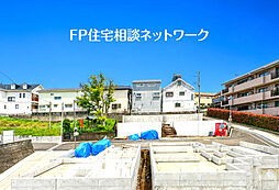 宮崎台　30（土）31（日）現地販売会　お問い合わせはフリーダイヤルまで