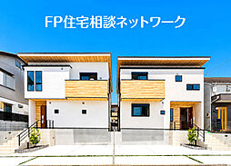 高台の開放感と20帖超のLDK。2台駐車可能な、家族の笑顔が自然と集うゆとりの新邸。