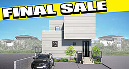 オーヴィジョンホーム長府印内（1・3号地）