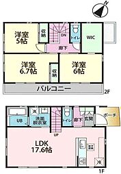 地震に安心の耐震等級３取得　３ＬＤＫ＆ＷＩＣの新邸　住宅ローン低金利の「長期優良住宅」