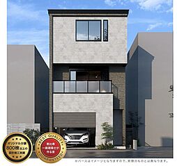 駅歩４分/２ＬＤＫ＆ ２Ｓ＆ＷＩＣ＆車庫＆屋上が総額３１，４８０万円(税込)