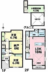 駐車場２台/吹抜けのＬＤＫは１８帖/中央特快停車「三鷹駅」行のバス停歩５分