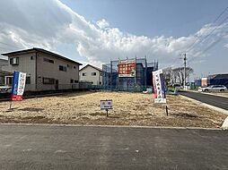 水戸市見川町/赤塚駅/分譲土地(全6区画)第1期