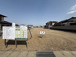 笠間市笠間/笠間駅/分譲土地（全4区画）第１期