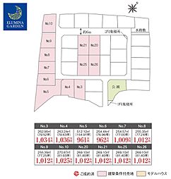 水戸市東野町/水戸駅/分譲土地(全12区画)第4期