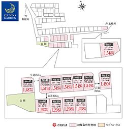 水戸市千波町/赤塚駅(全12区画)第1期