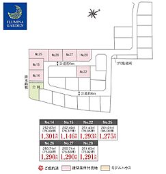 水戸市笠原町/水戸駅分譲土地(全7区画)第3期