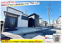 【まもりすまい保険対象物件。車２台並列駐車OK】枚方市津田西町（JR学研都市線の津田駅）