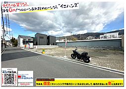 【フルローン＆おまとめローンで1本化。余裕が出来る新生活。】東大阪市北石切町（近鉄・新石切駅）