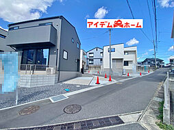 高浜市論地町１丁目