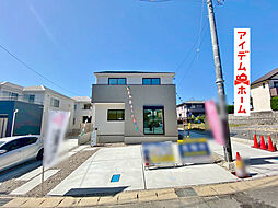 豊田市水源町第１期