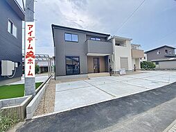 碧南市住吉町２期
