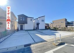 高浜市呉竹町４規