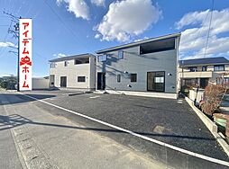 碧南市鴻島町第８