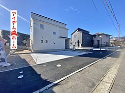 西尾市西浅井町第１期