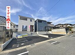 豊田市野見山町第５