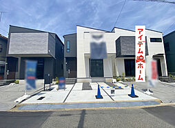 岡崎市栄町２期