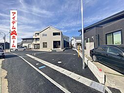 豊田市鴛鴨町第３
