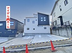 豊田市明和町５丁目