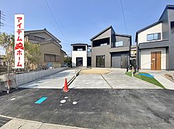 岡崎市赤渋町３期