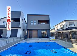 豊田市丸山町４丁目