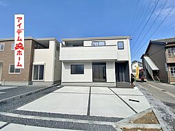 碧南市志貴町三丁目