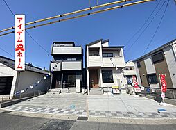 安城市安城町名広