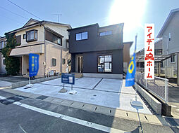 岡崎市六名南１期