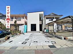 岡崎市森越町字河原２期