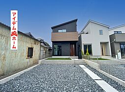 高浜市本郷町第１期