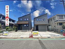 豊田市第５３野見山町