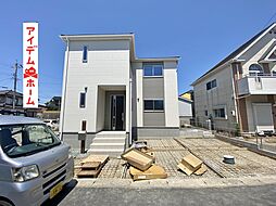 碧南市第６５尾城町