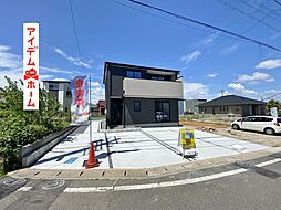高浜市湯山町第５