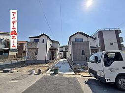 安城市美園町二丁目