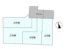 -REAL AGENT STYLE-　下田町4丁目　全4区画