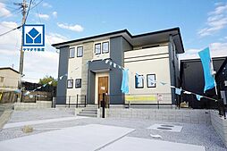 田川市大字伊田10期　1号棟　新築戸建