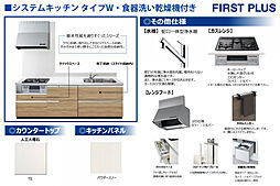 ブルーミングガーデン 北九州市若松区小糸町1棟