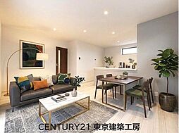 全2棟　新築一戸建て・1台駐車・三咲駅14分【住宅ローンに強い】