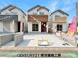 若葉区小倉台・2台駐車・千城台北駅10分【住宅ローンに強い】
