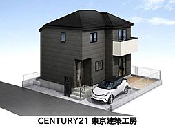 船橋市八木が谷・駐車スペースあり・京成二和向台駅16分【住宅ローンに強い】