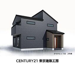 四街道市さちが丘・2台駐車・四街道駅バス11分【住宅ローンに強い】