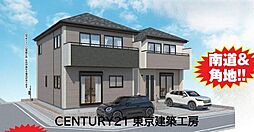 船橋市新高根・駐車スペースあり・京成滝不動駅12分【住宅ローンに強い】