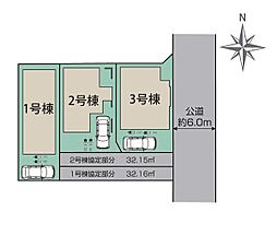 子育て世代に嬉しい立地　2駅利用可！駅まで徒歩圏内　長期優良住宅■相模原市中央区横山台１丁目■