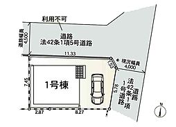 お子様の帰宅が分かる人気のリビングイン階段！■大和市福田第７９■