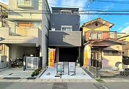 ドリームタウン大久保町平盛