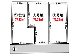 壬生上大竹町【全3区画】