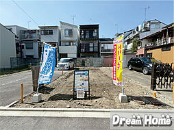 ドリームタウン西ノ京内畑町