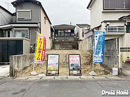 ドリームタウン日野野色町