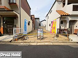 ドリームタウン御駕籠町